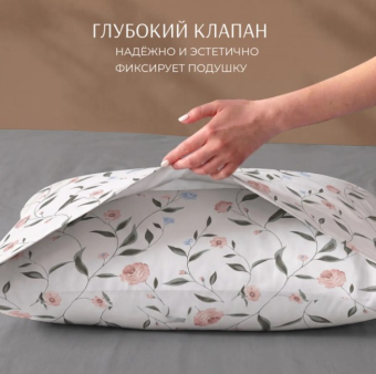 Постельное белье поплин Экотекс Поэтика семейный Розалия